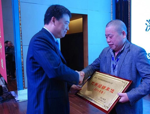 开山机械获得优秀经销单位