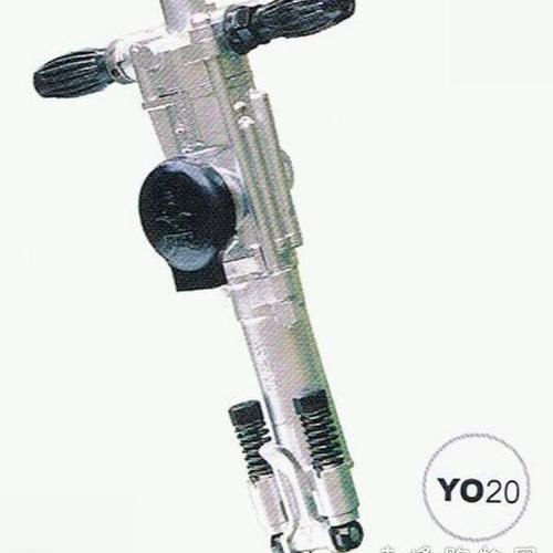 YO20手持式凿岩机