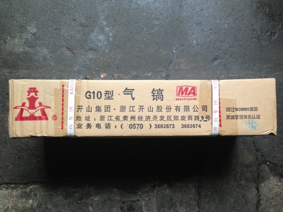G10风镐展示图2