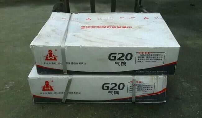G20风镐展示图3